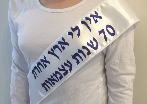 הדפסה על סרטי בד