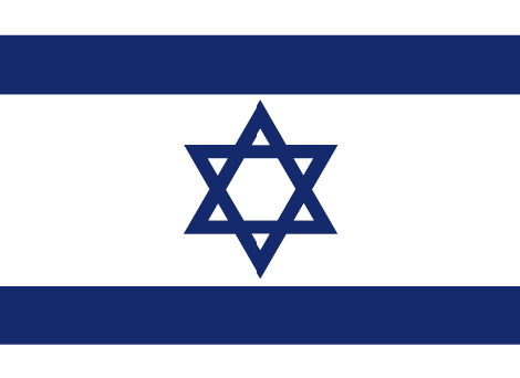 שרשרת דגלי ישראל