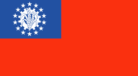 דגל מיאנמר (בורמה)